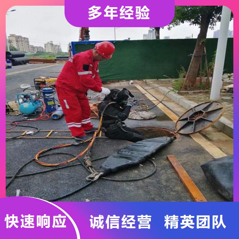 大兴安岭打捞公司潜水服务团队