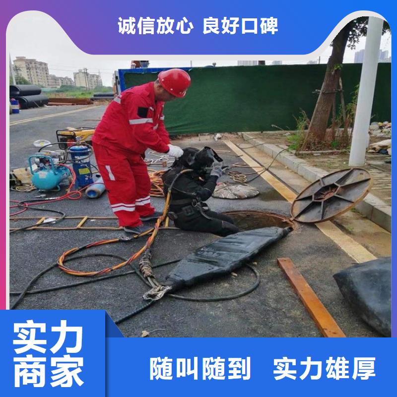 涿州潜水员作业公司-潜水员服务部