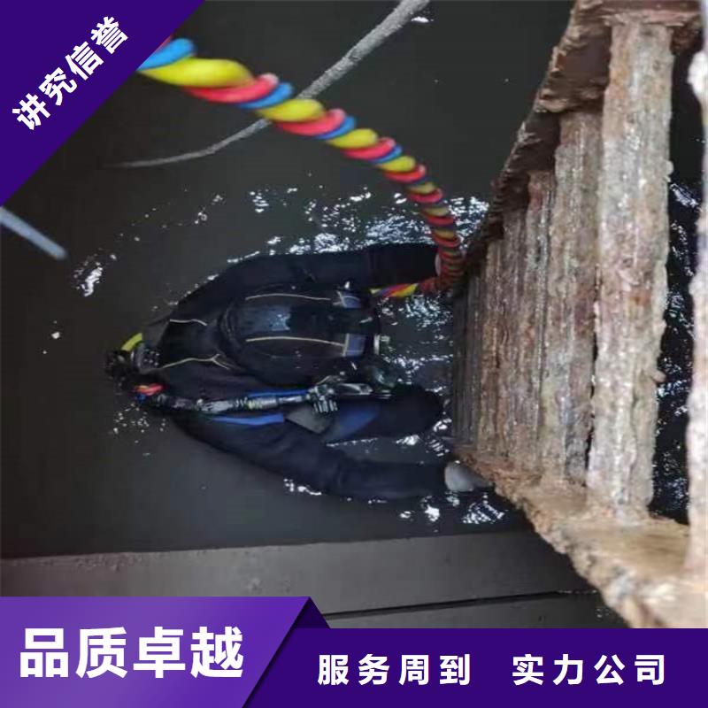 永州水下拆除公司-水下施工单位