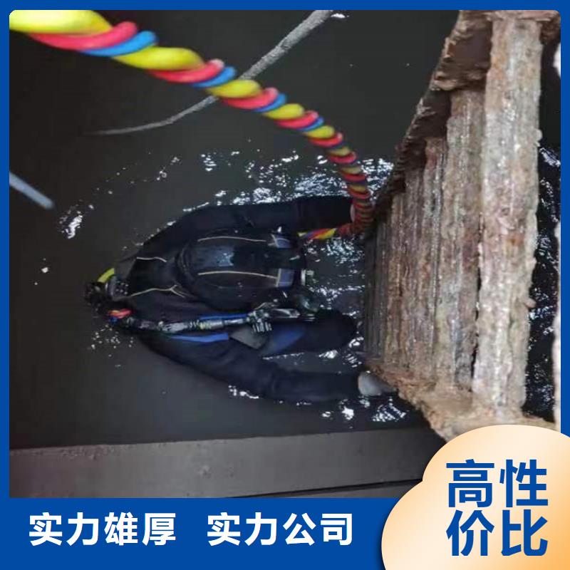南岗污水管道水下封堵-当地潜水服务2025已更新（今日/队伍）