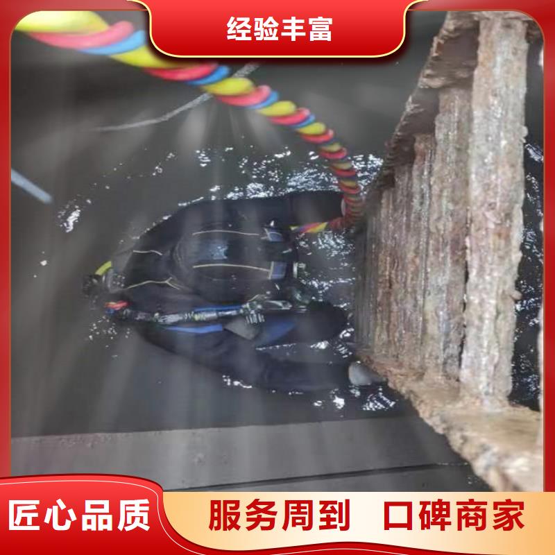 普洱蛙人打捞队实力派潜水队