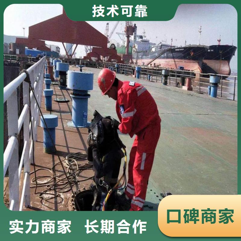 水下维修公司承接全国施工2025已更新（今日/）