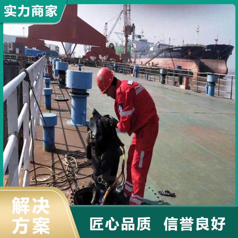 吴堡水下切割公司2025已更新（今日/队伍）