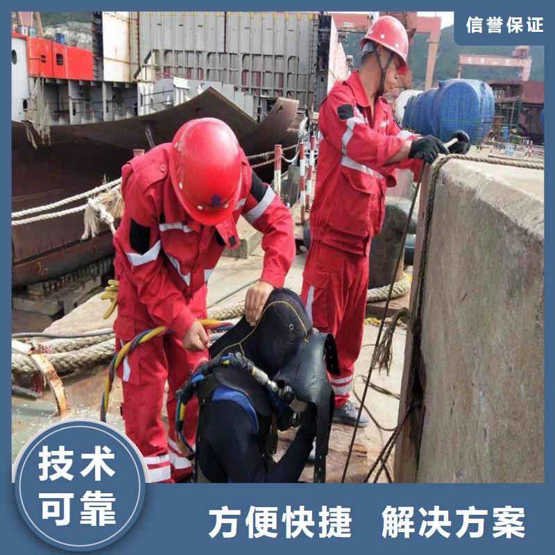 水下更换闸门钢丝绳2025已更新（今日/潜水队）