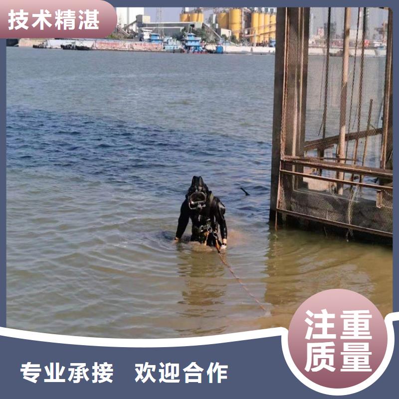 永州水下拆除公司-水下施工单位