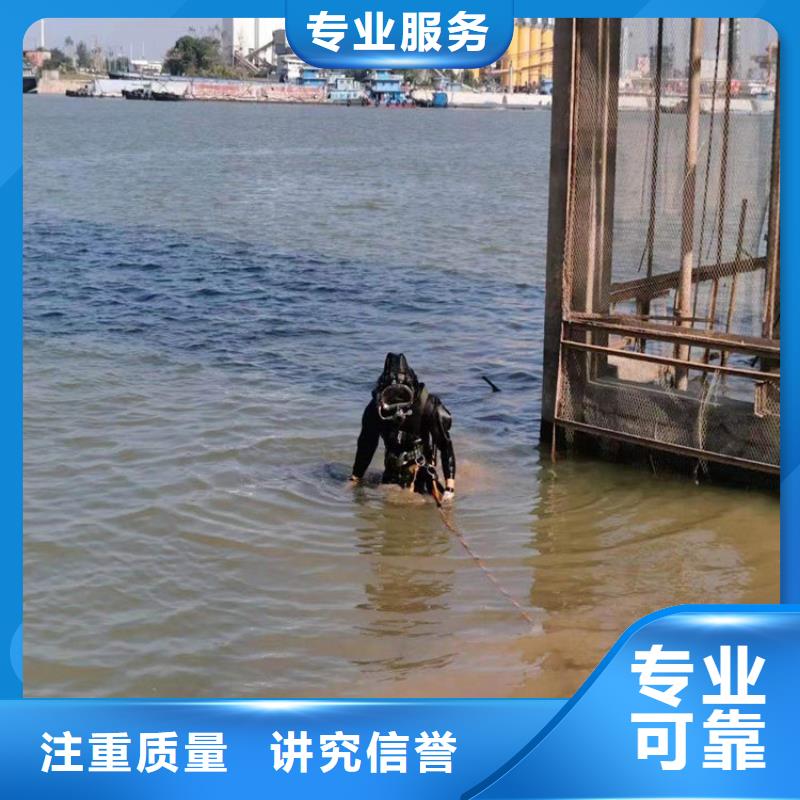 汉台水下堵漏公司2025已更新（今日/团队）