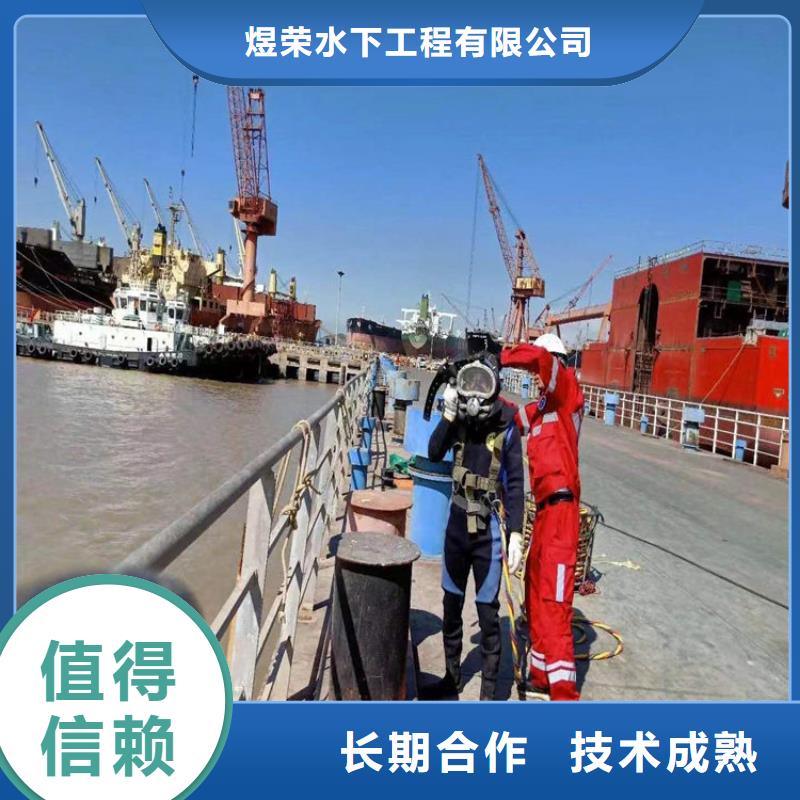 桦川污水管道水下封堵-当地潜水服务2025已更新（今日/）