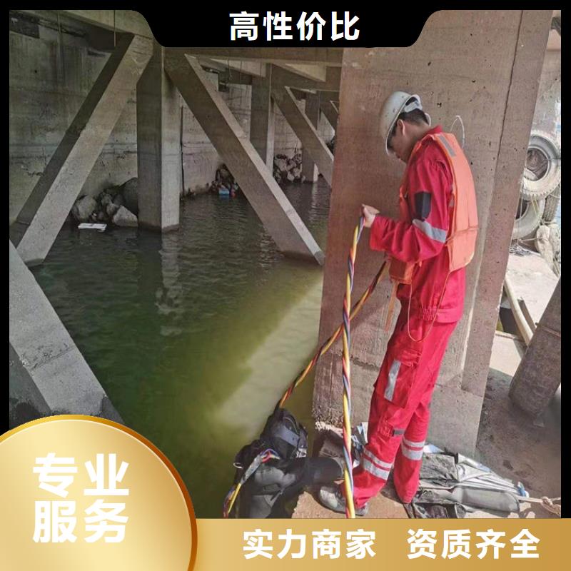 浏阳蛙人施工公司-潜水服务公司