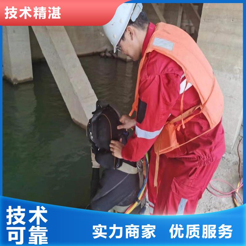 水下安装拦污栅2025已更新（今日/潜水队）