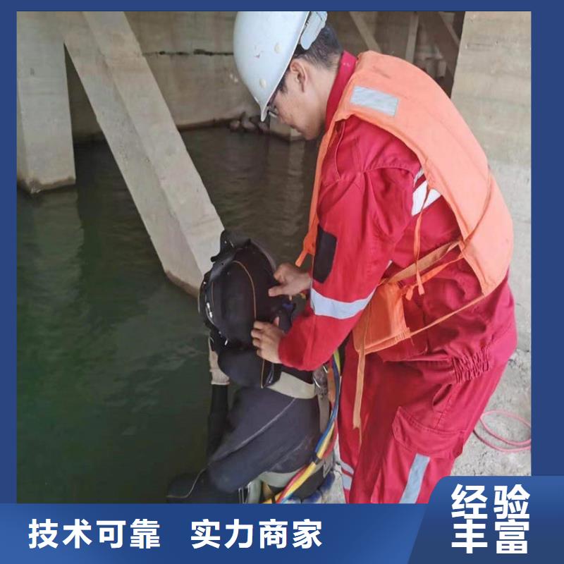 水下维修公司承接全国施工2025已更新（今日/）