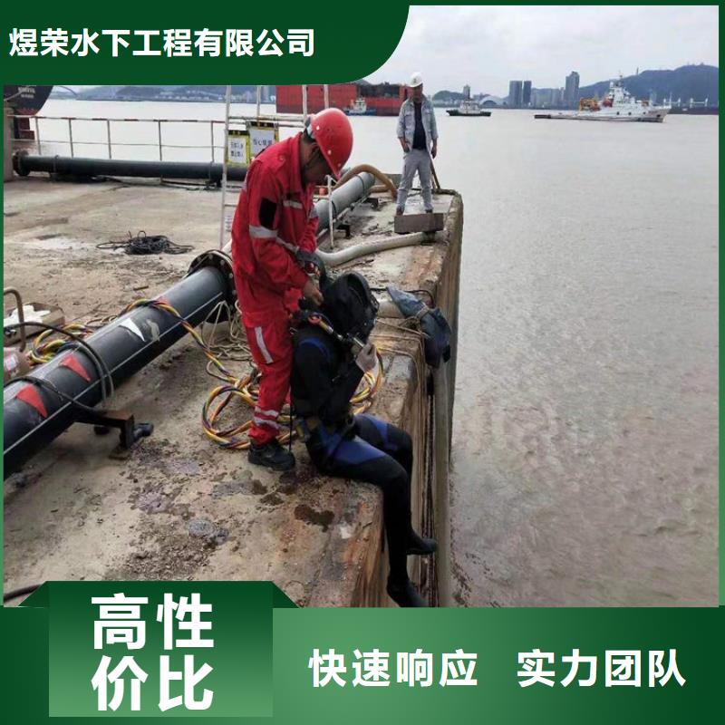 水下清理排障2025已更新（今日/潜水队）