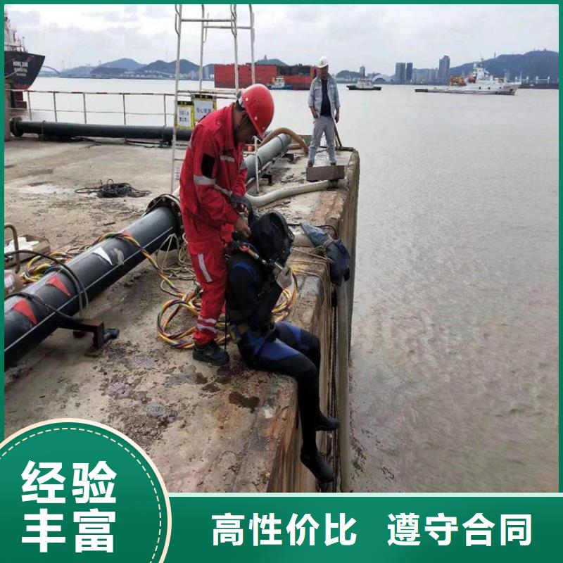 水下探摸公司作业经验丰富2025已更新（今日/）