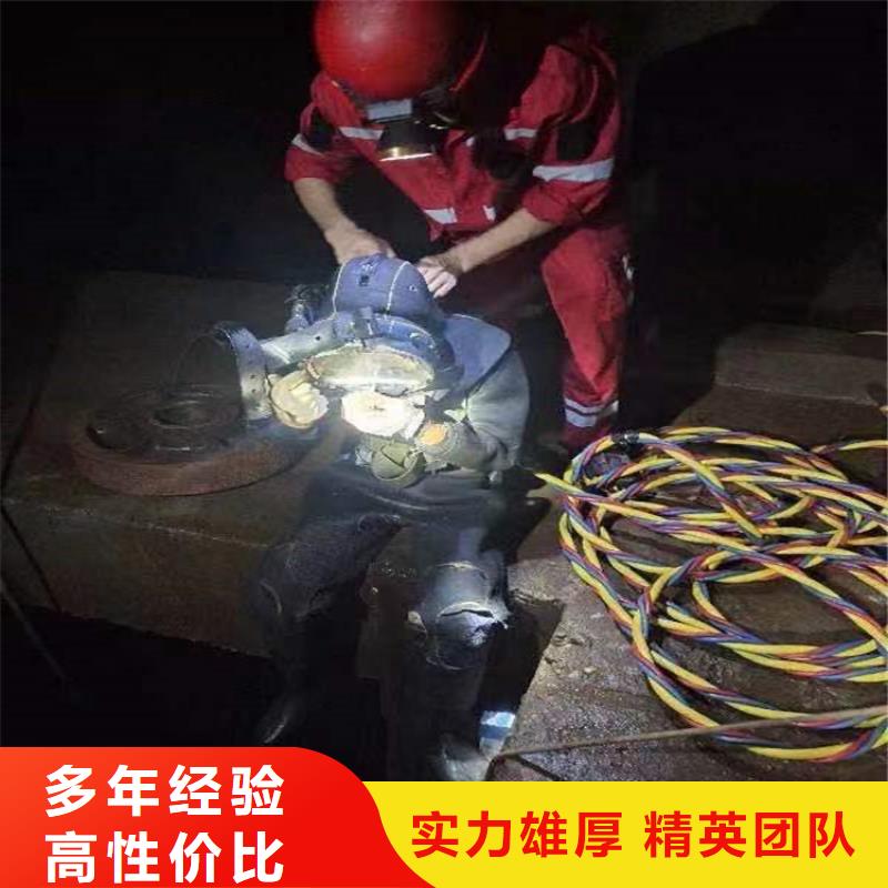邯郸水下封堵公司-欢迎您光临