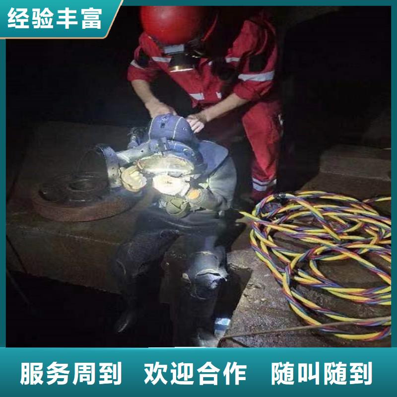 水下污水管道清淤遵守合同