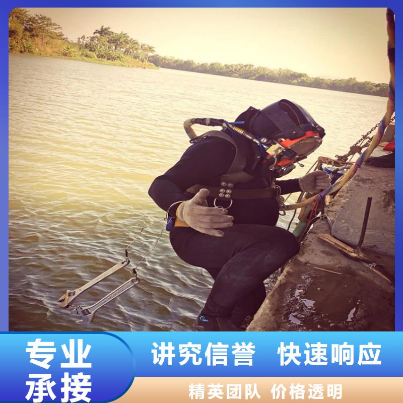 三明水下打捞队-时刻待业潜水
