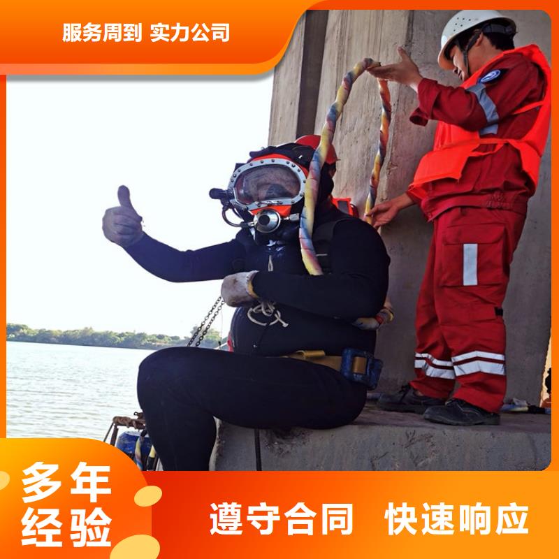 水下安装拦污栅2025已更新（今日/潜水队）