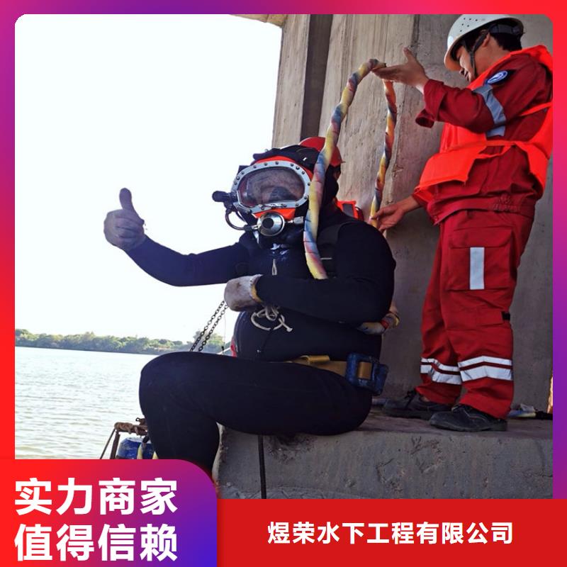 道里水下管道封堵公司-雨污水管口封堵2025已更新(今日/)