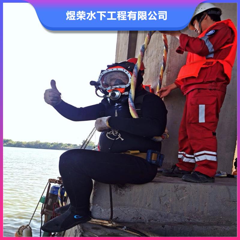 温州水下封堵管道当地潜水队伍