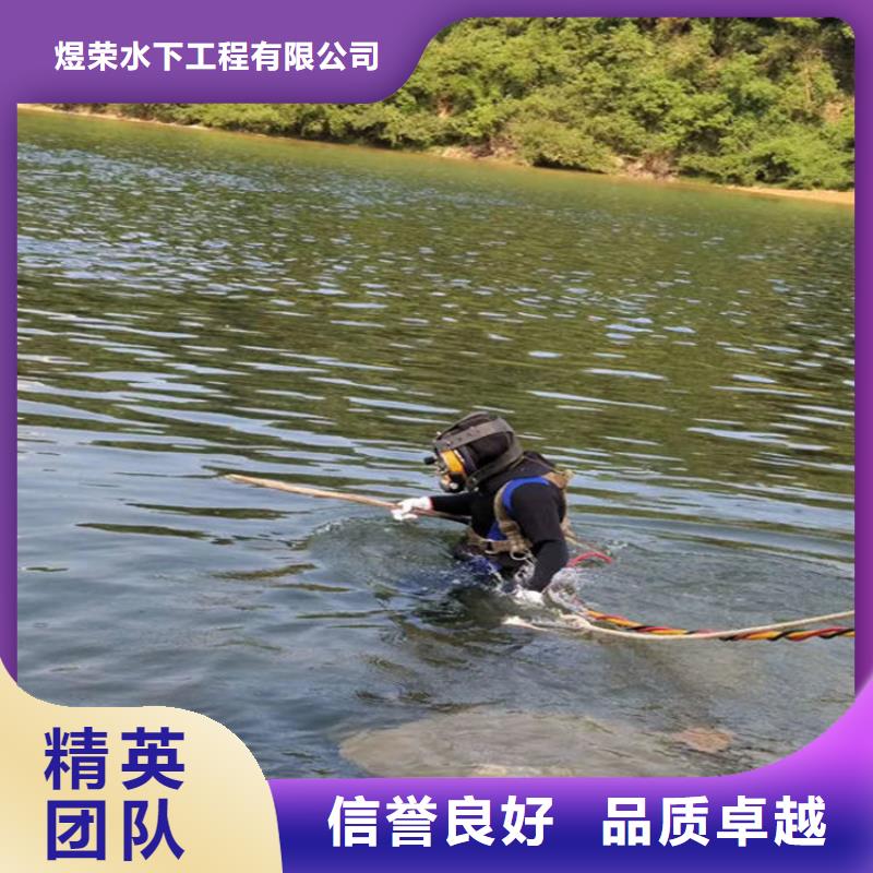 南岗污水管道水下封堵-当地潜水服务2025已更新（今日/队伍）
