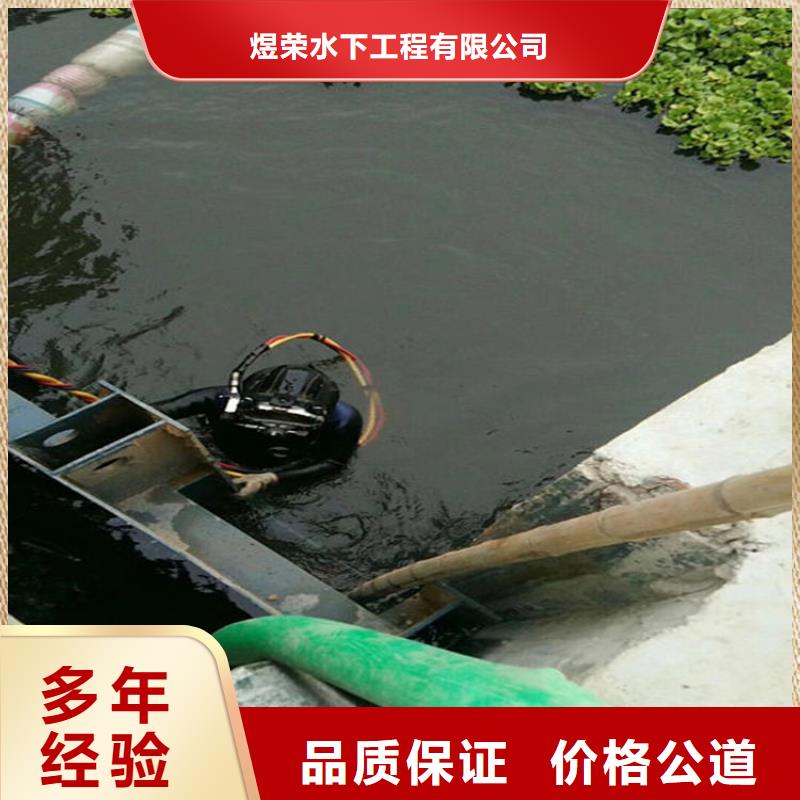 略阳水下管道封堵公司-雨污水管口封堵2025已更新（今日/团队）