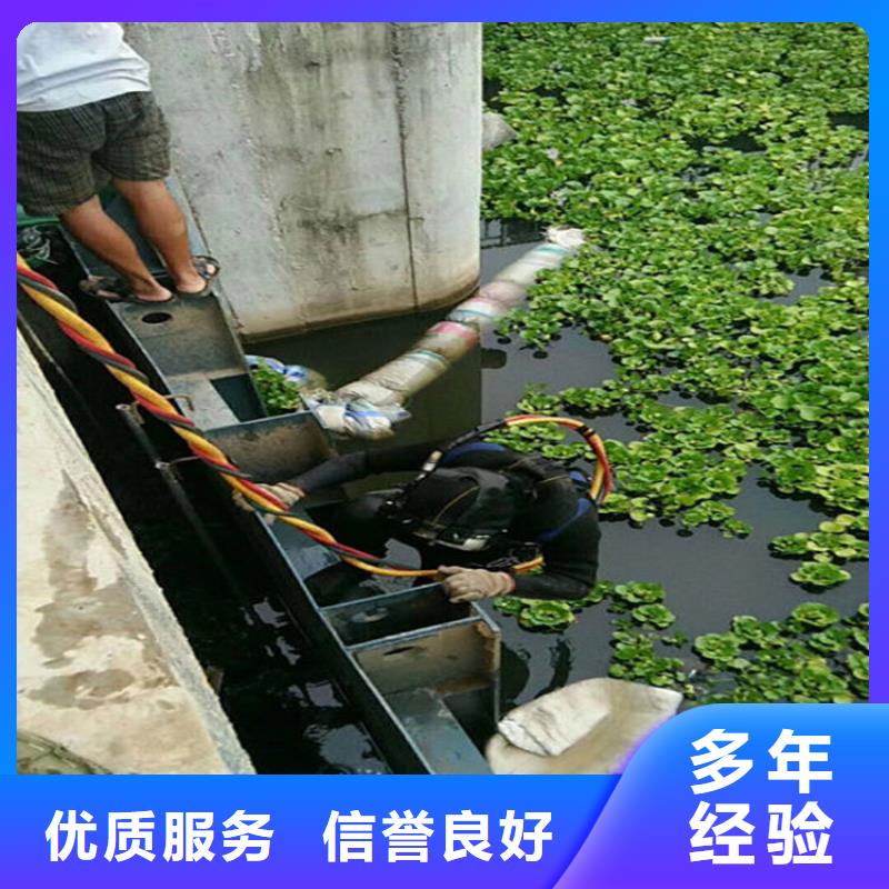 咸宁钢结构水下切割-本市及周边服务