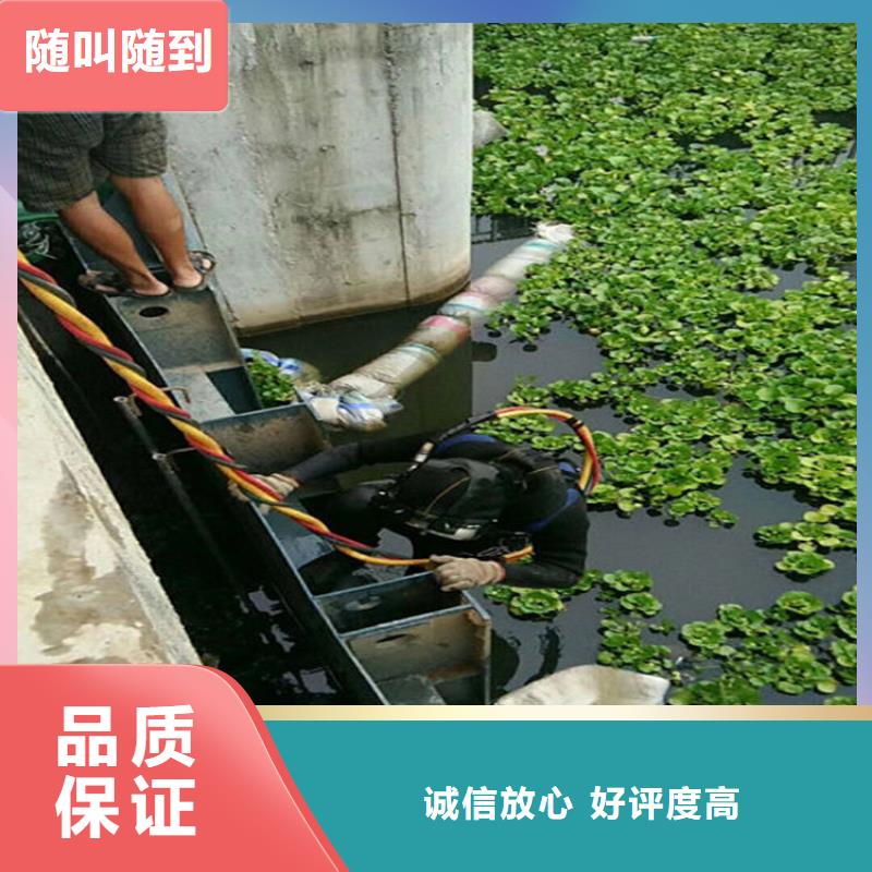 内江水下探摸公司-欢迎您光临