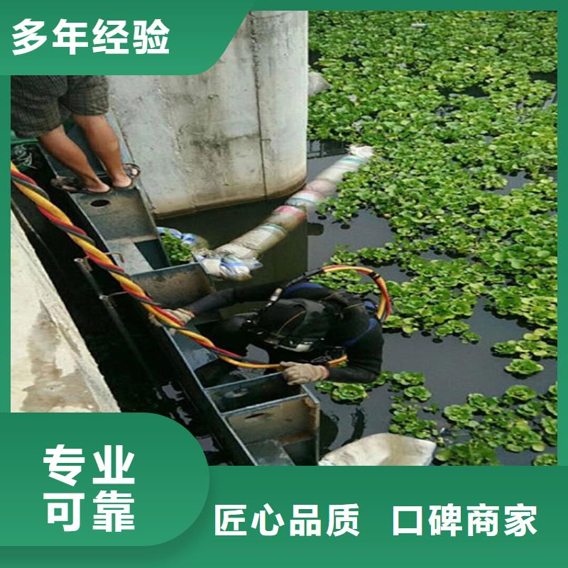 兴业蛙人打捞队2025已更新（今日/详情）