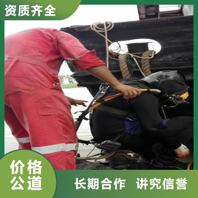 濮阳市伸缩缝水下堵漏-水下施工队