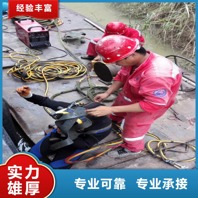 富县水下堵漏公司2025已更新(今日/队伍)