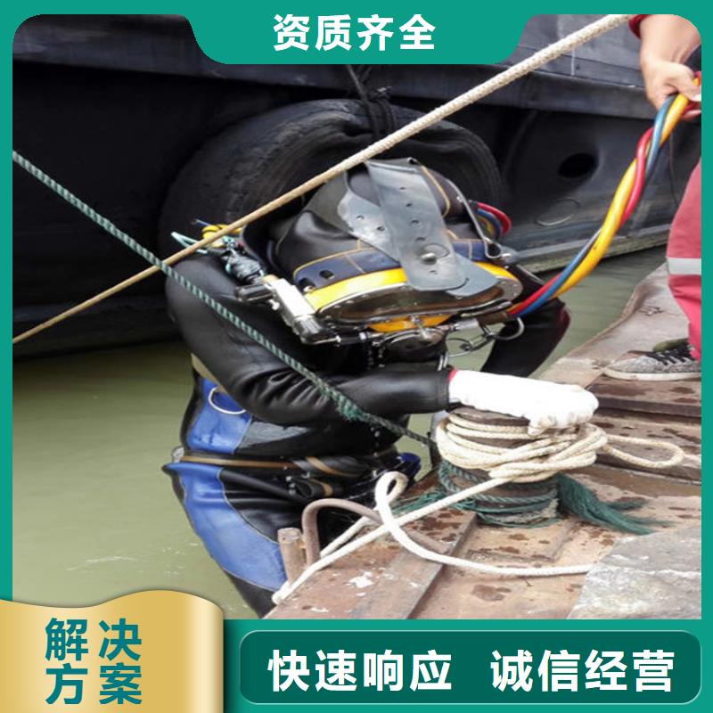 古城污水管道水下封堵-当地潜水服务2025已更新（今日/团队）