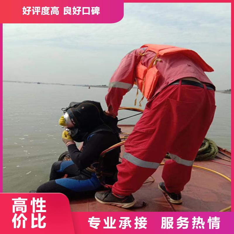 奉化蛙人封堵管道潜水服务团队