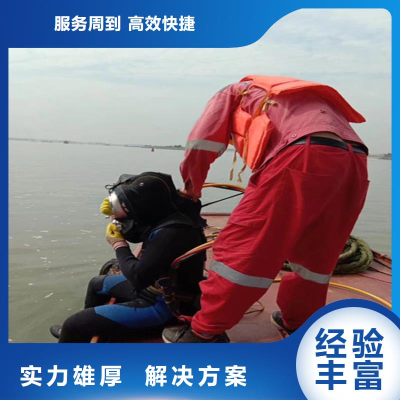 水下清理排障2025已更新（今日/潜水队）