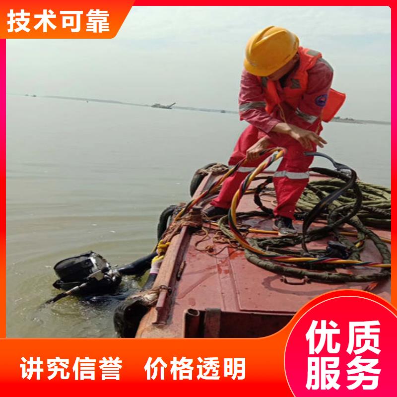 涿州潜水员作业公司-潜水员服务部