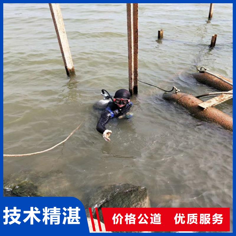 伊宁伸缩缝水下堵漏-水下施工队伍