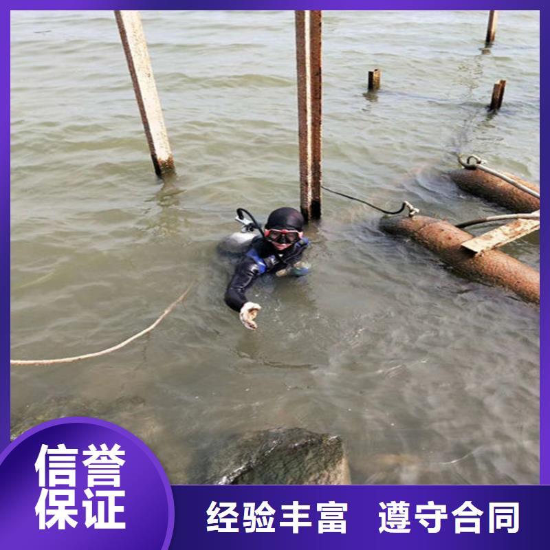 枝江市水下清理公司-承接各种水下施工
