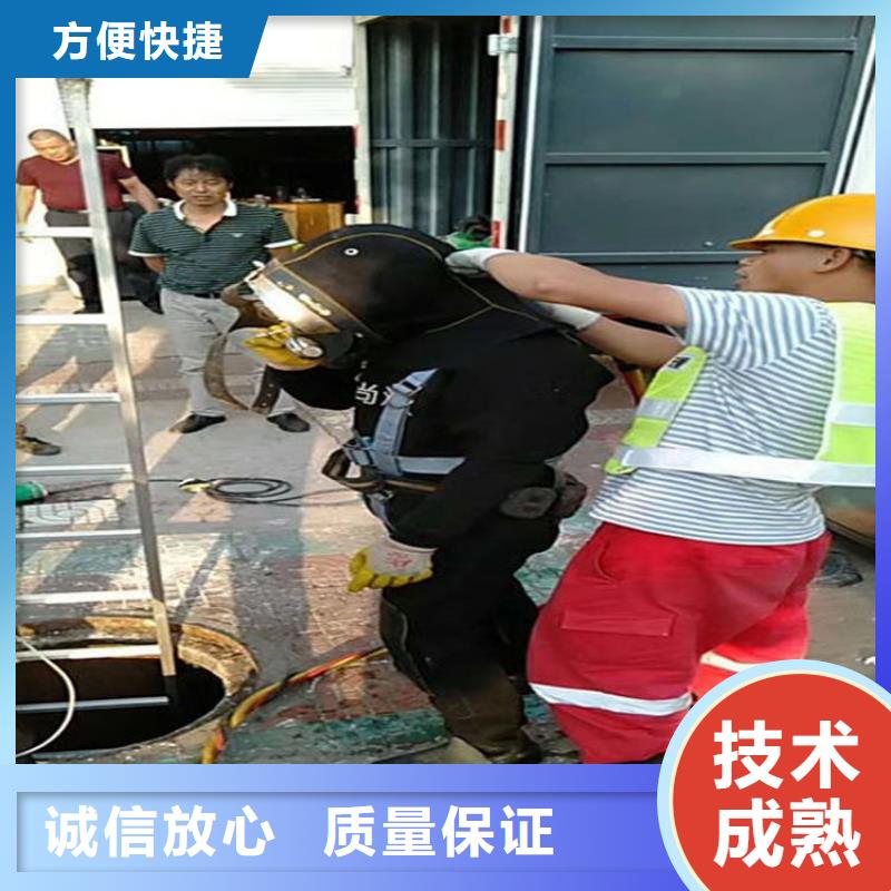 黄龙污水管道水下封堵-当地潜水服务2025已更新（今日/团队）