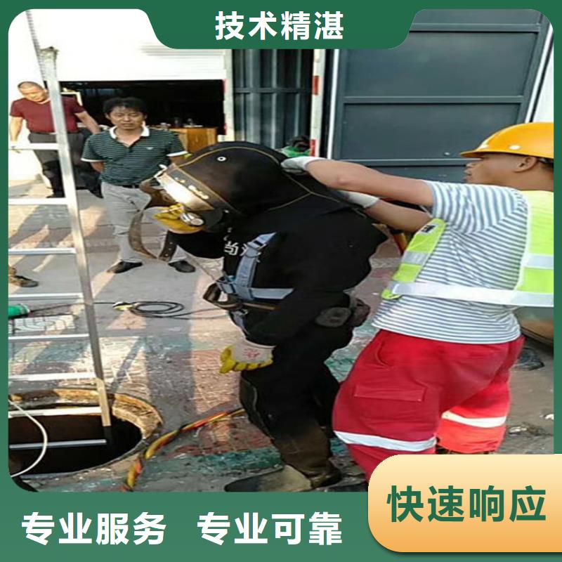 水下维修公司承接全国施工2025已更新（今日/）