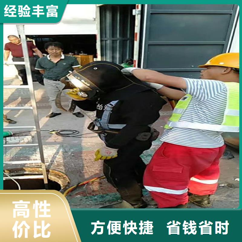 洋县水下作业公司2025已更新（今日/新闻）