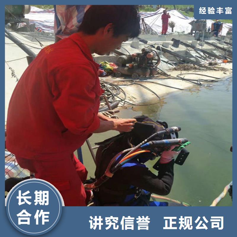 水下水下清理信誉良好