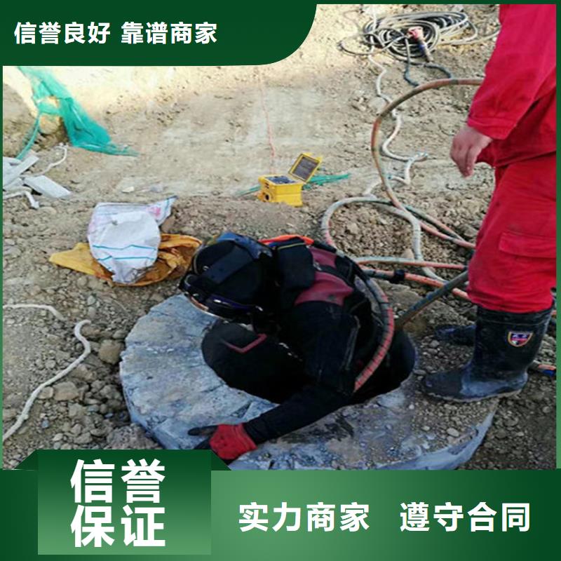榆阳水下封堵管道公司-本地潜水队伍2025已更新（今日/队伍）