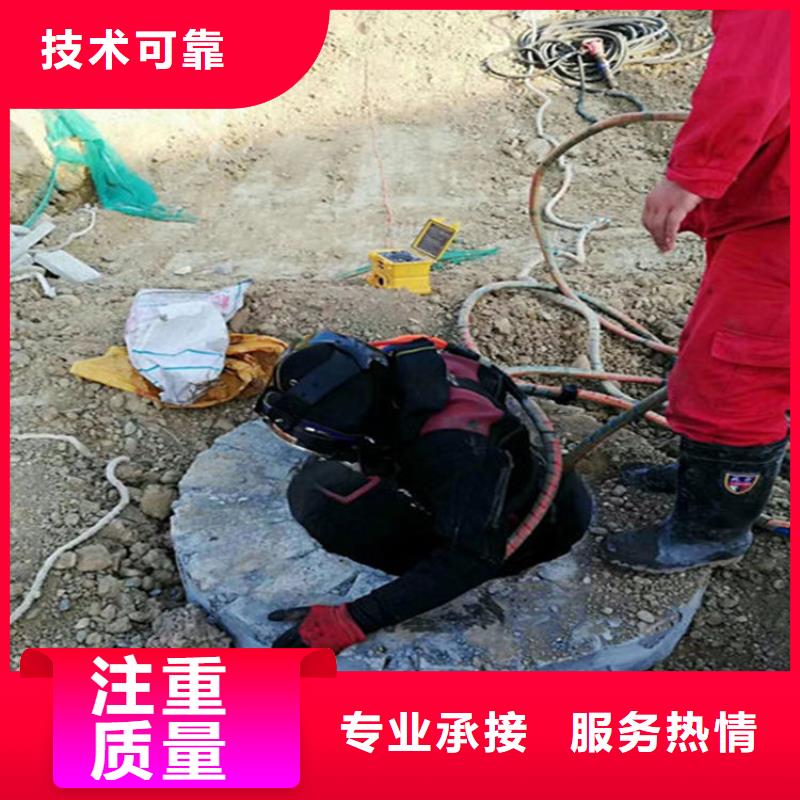 义乌潜水员作业公司-潜水员施工队