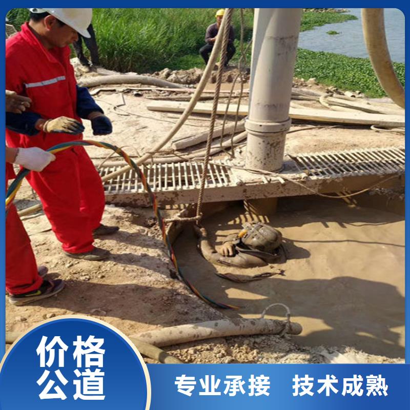 阿拉山口水下封堵管道-潜水作业咨询
