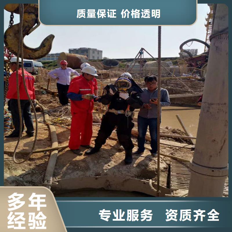 水下水下清理团队