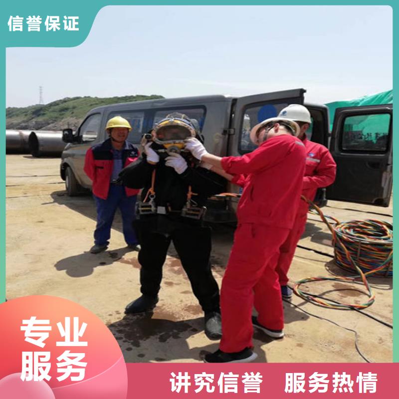 钢铁水下切割2025已更新（今日/新闻）