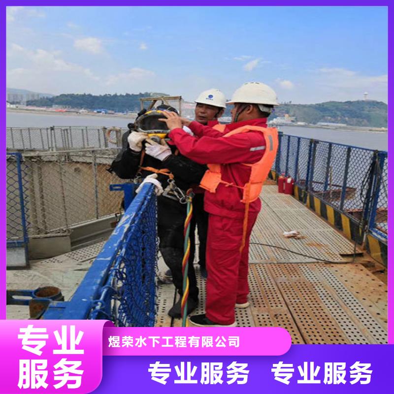 富县水下堵漏公司2025已更新（今日/队伍）