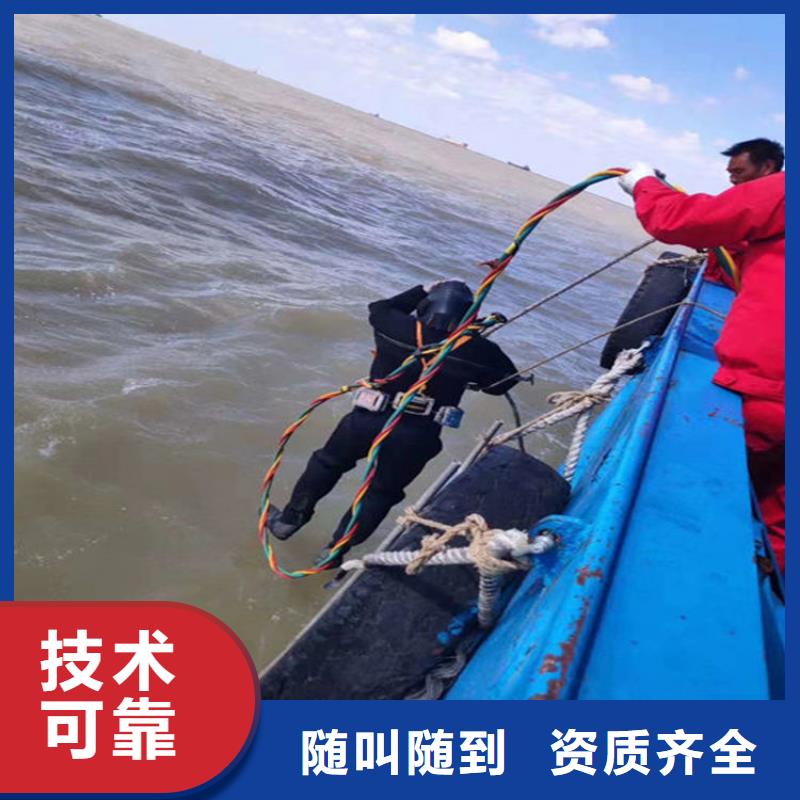 水下焊接公司专业潜水服务2025已更新（今日/新闻）