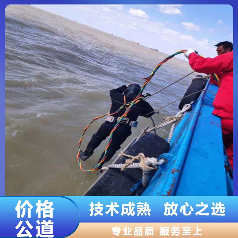 防城港钢铁水下切割-本市及周边服务