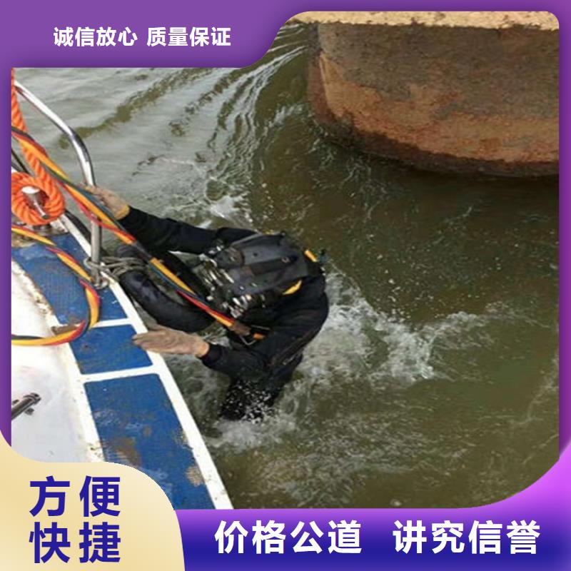 古城污水管道水下封堵-当地潜水服务2025已更新（今日/团队）