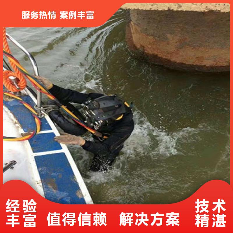 子洲水下堵漏公司2025已更新（今日/团队）