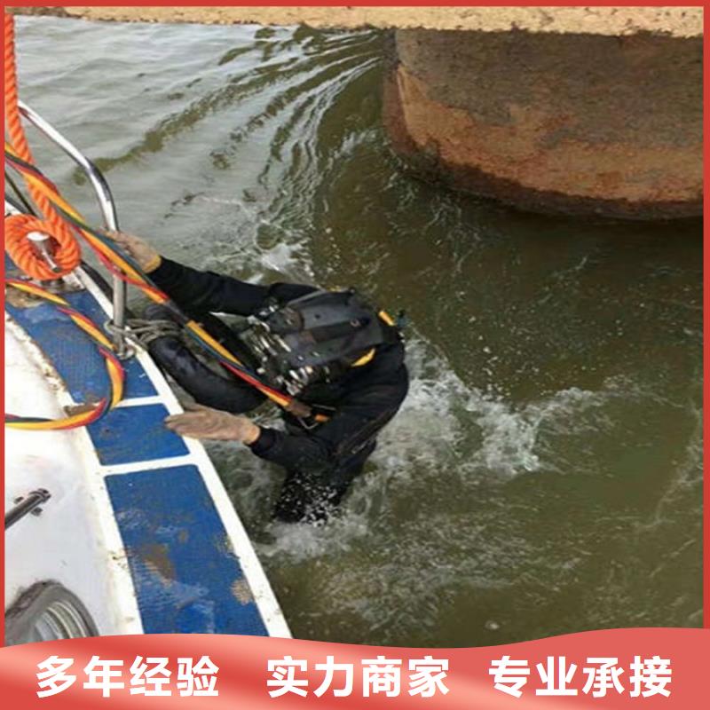 黄龙污水管道水下封堵-当地潜水服务2025已更新（今日/团队）